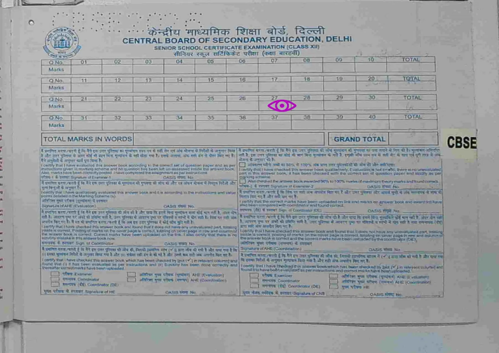 Chemistry answer script page 4 — The inner cover: the examiner's marks grid, the totals boxes, and the certifications.